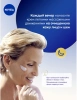 NIVEA-VISAGE крем д/лица ночной энергия молодости 55+ 50мл 81282